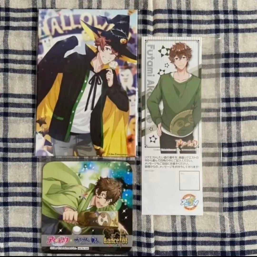 アイチュウ　双海