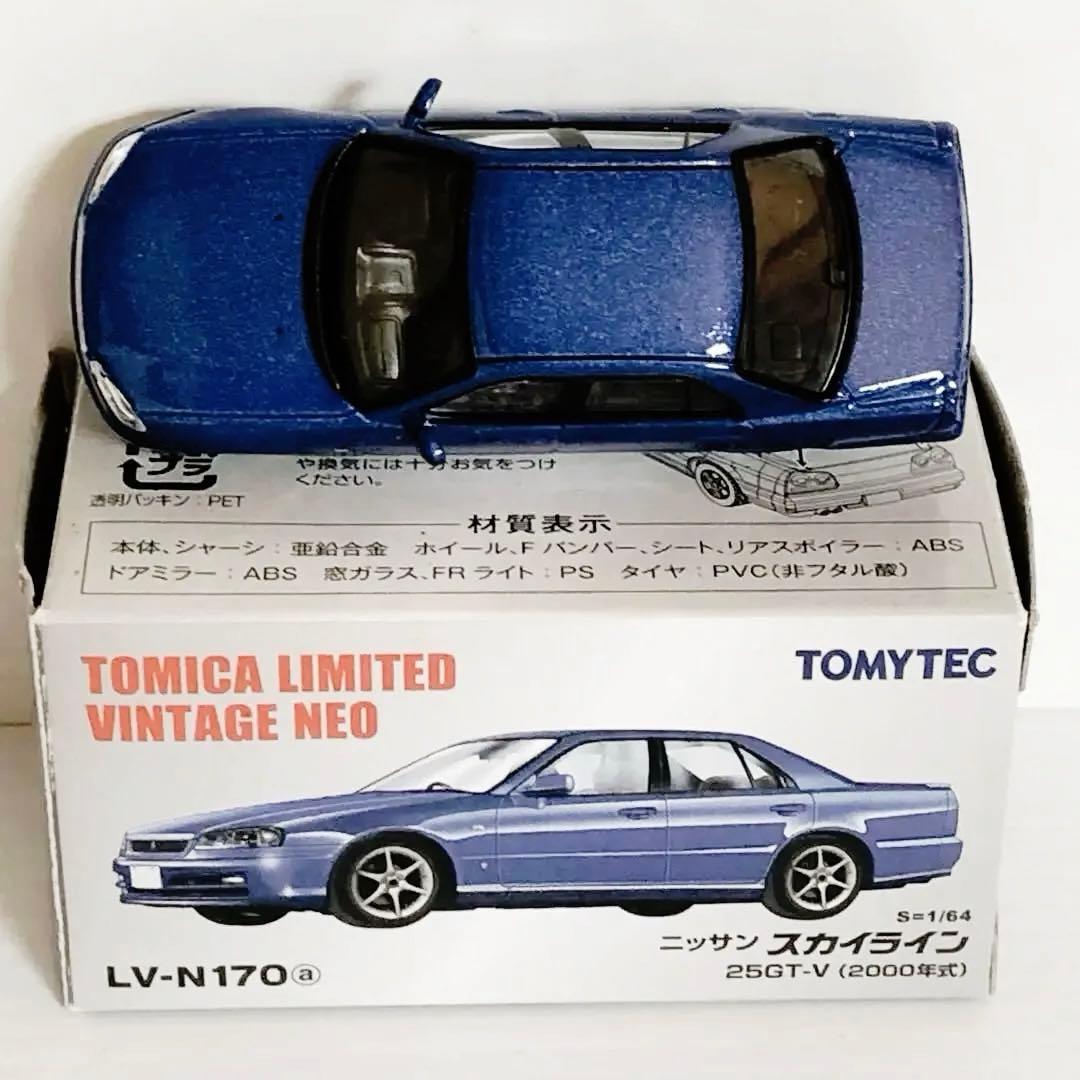 トミカリミテッドヴィンテージ LV-N170a スカイライン25GT-V