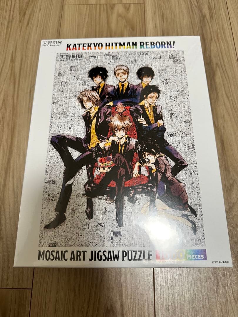 【新品未開封】 天野明展 REBORN モザイクアートパズル　1000ピース