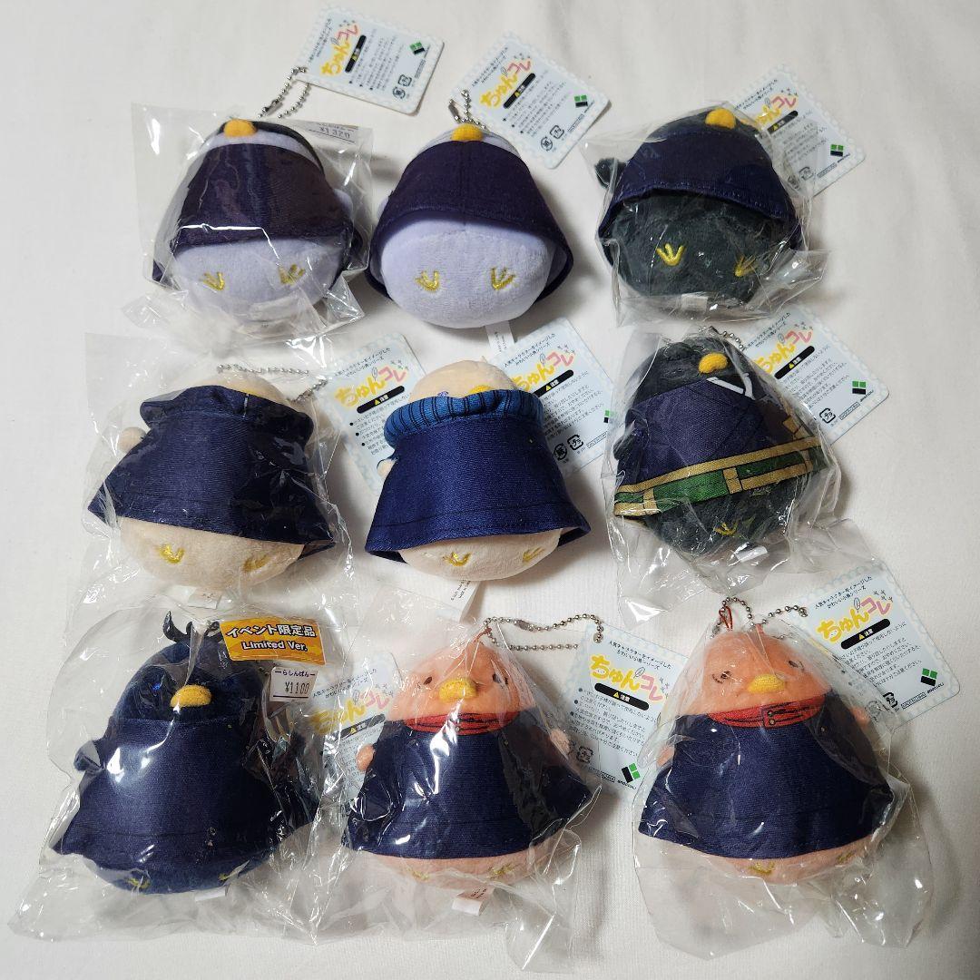 ちゅんコレ9点 呪術廻戦 五条悟、夏油傑、狗巻棘、伏黒恵、虎杖悠仁 懐玉玉折