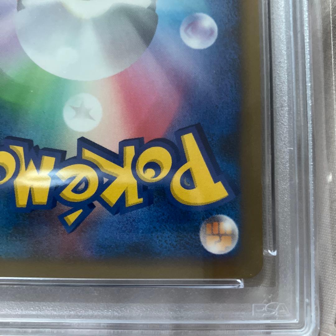 希少 世界に64枚 PSA10 ドンファン グレート ミラー ポケモンカード
