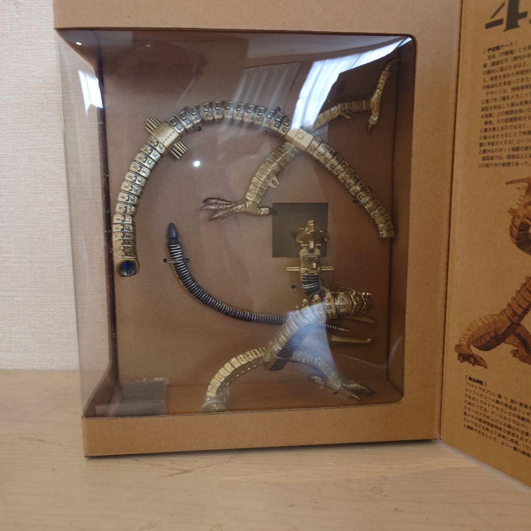 ウルトラセブン 【宇宙竜ナース 】怪獣標本　ソフビ魂 新品未使用　オマケ付