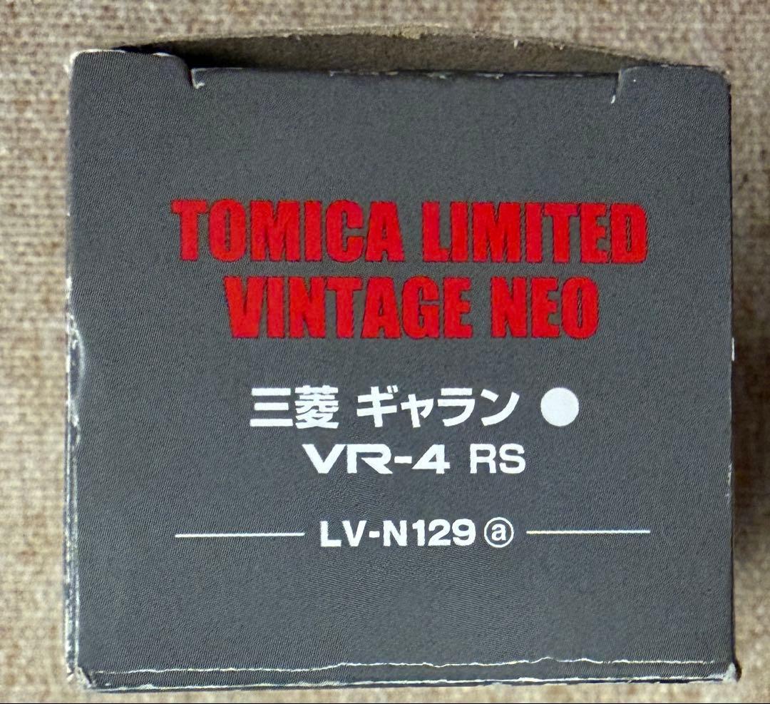 トミカリミテッド ヴィンテージネオ 三菱ギャラン VR-4 RS
