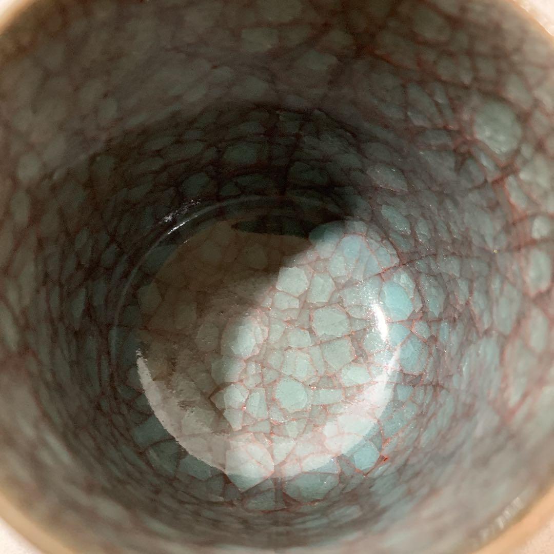 青瓷　湯呑　清水卯一