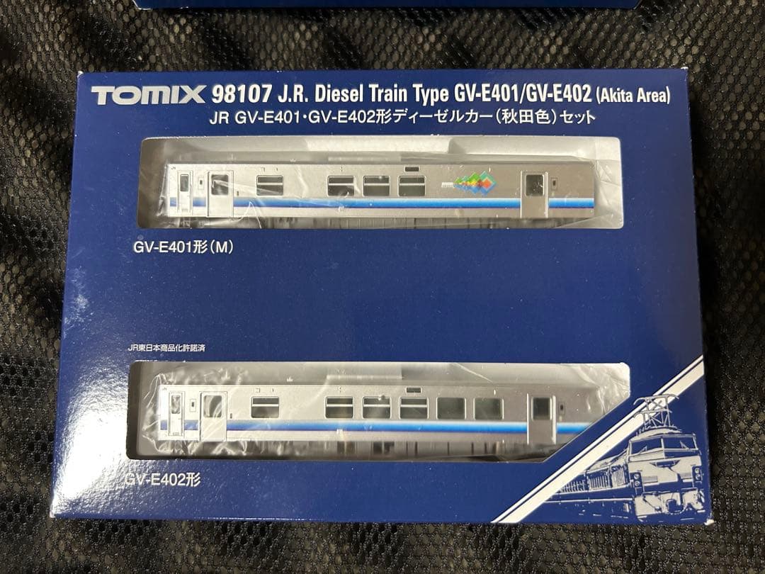 TOMIX GV-E400形 秋田色 2セット 4両