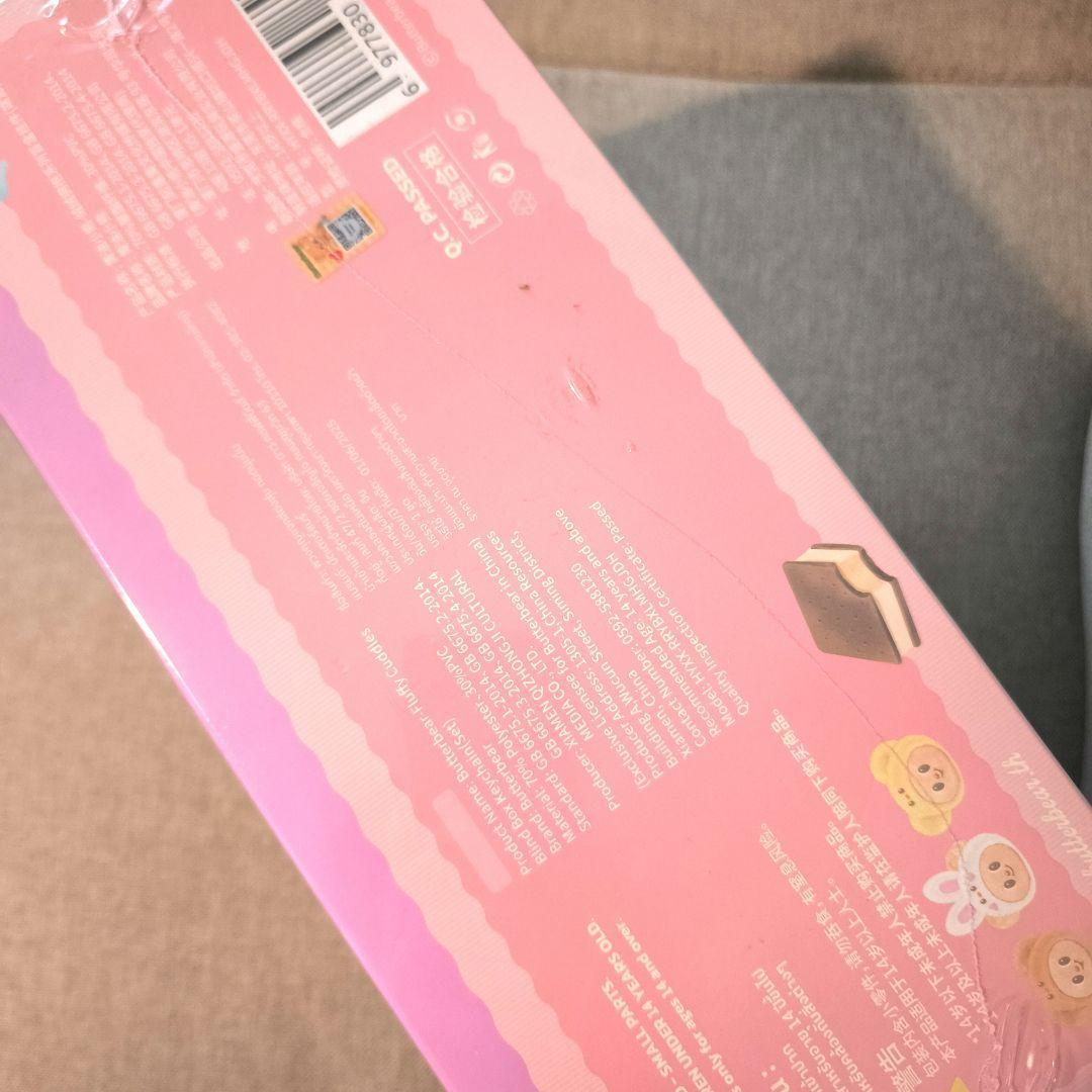 Butterbear Fluffy Cuddles box セット 新品 未開封