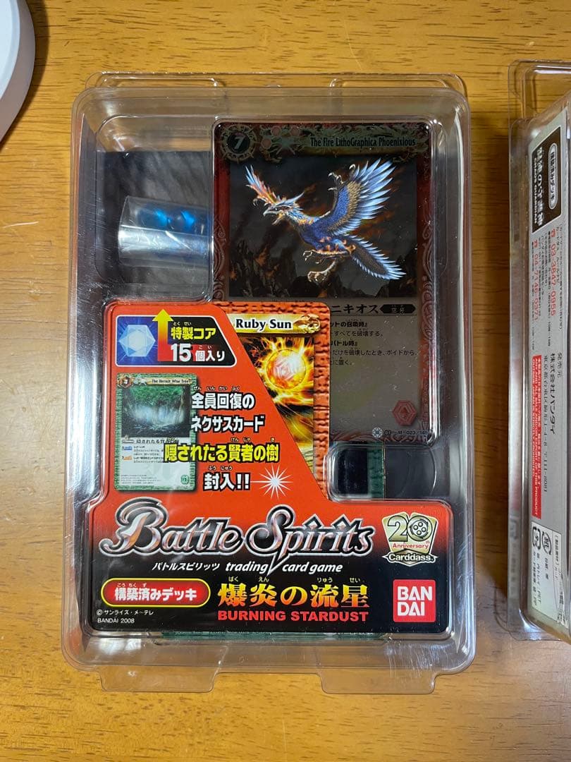 バトルスピリッツ 構築済みデッキ 未開封　初期