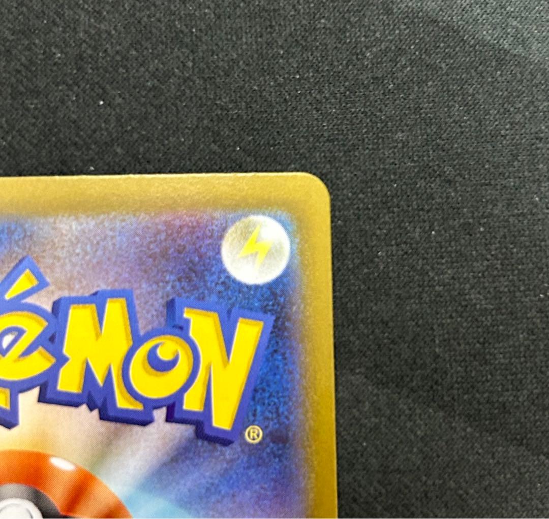 【美品】センタリング良好 メガリザードンXex SAR インフェルノX