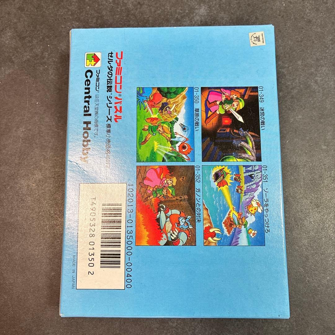 ハ*モ様 超激レア ゼルダの伝説 草原の戦い ファミコンパズル 108ピース フ