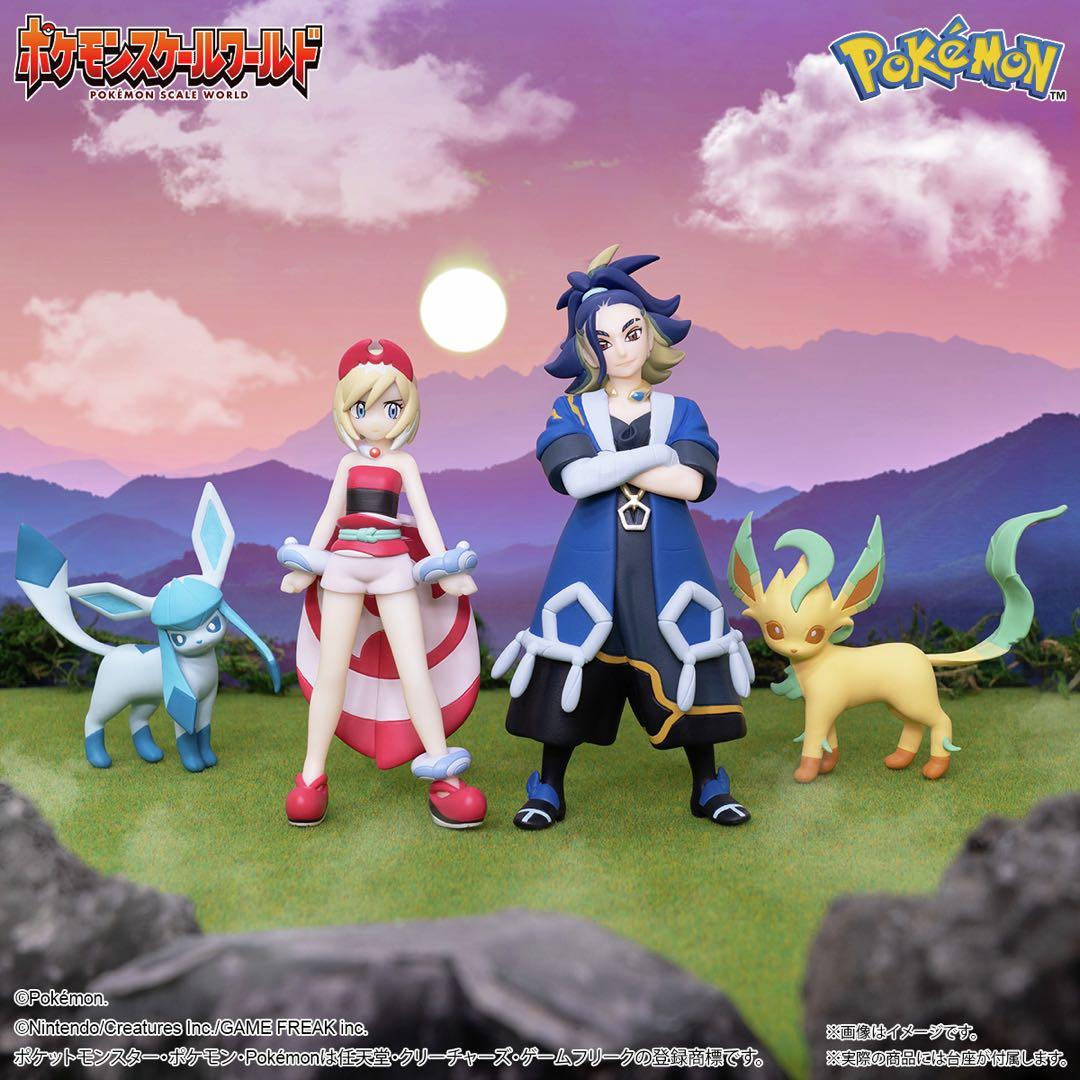 ポケモン スケールワールド ヒスイ地方 カイ セキ セット