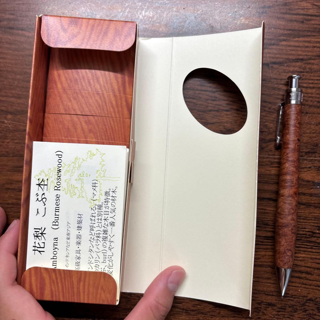 工房楔花梨こぶもく