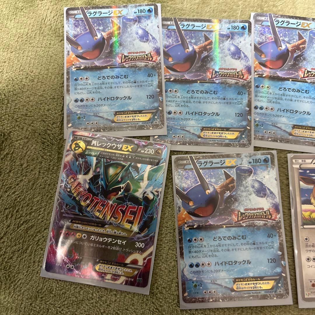 ポケモンカードセット（ラグラージEX含む）