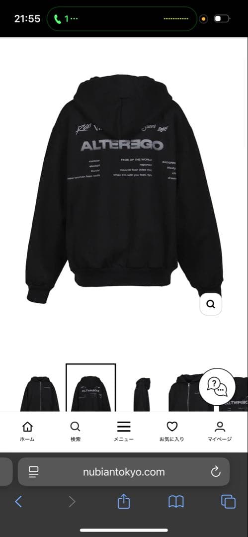 LISA×Alter Egoブラック ジップアップフーディ