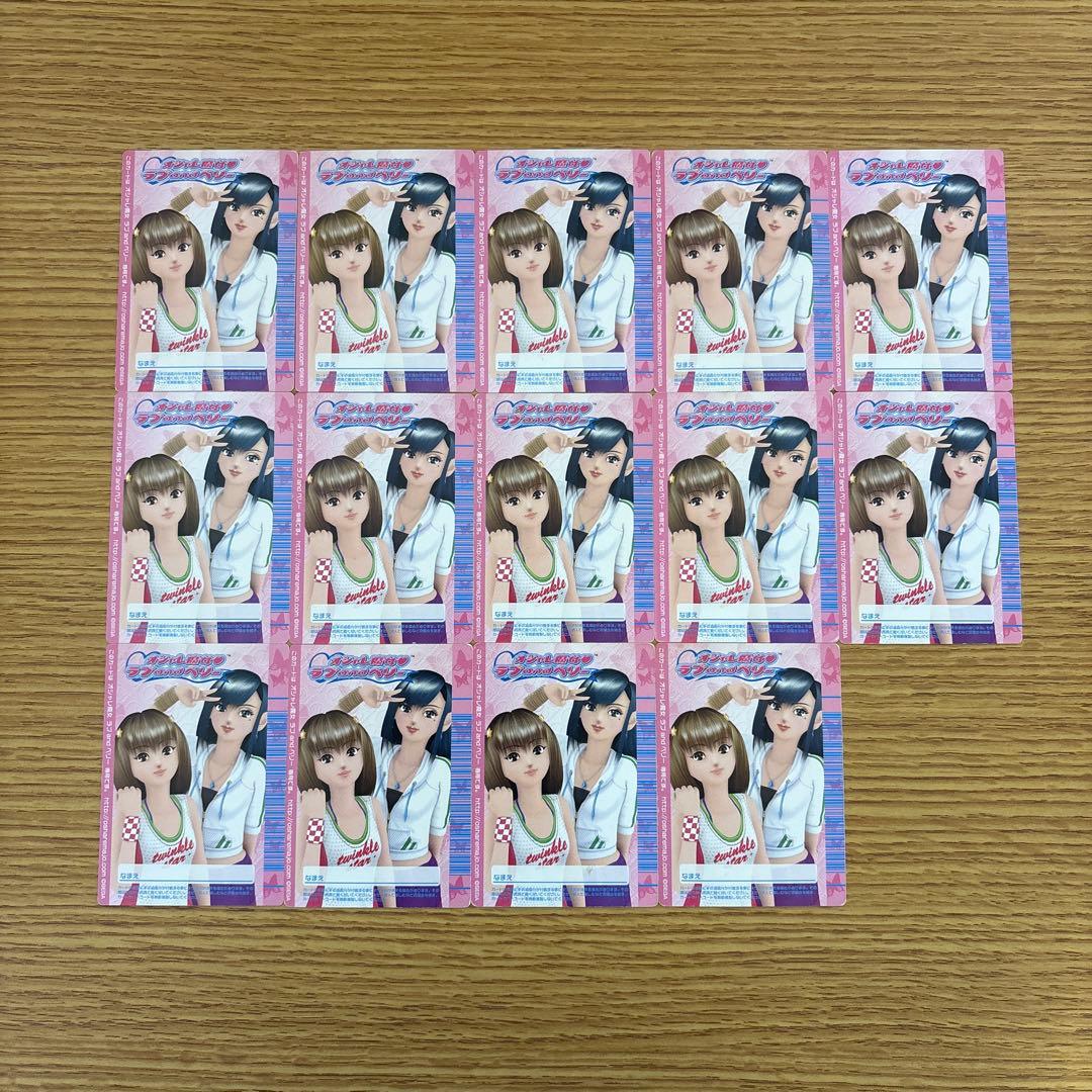 オシャレ魔女ラブandベリー　2006春コレクション　コンプリートセット