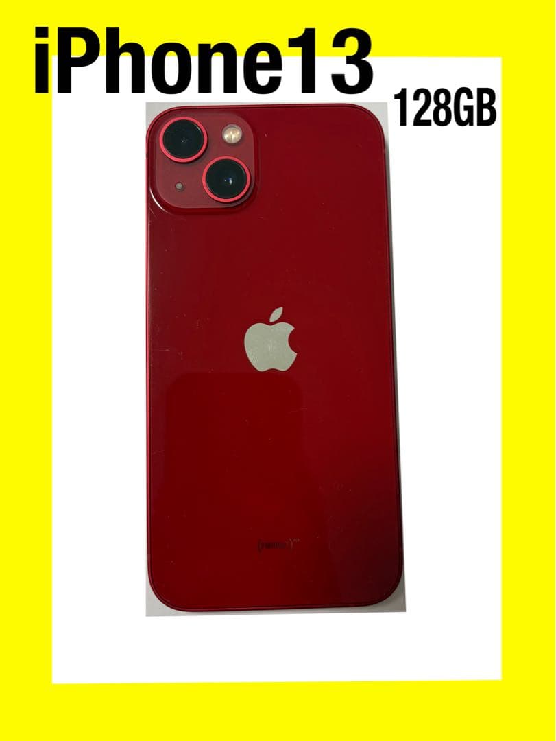◾️値引き中◾️iPhone13 128GB RED バッテリー76%