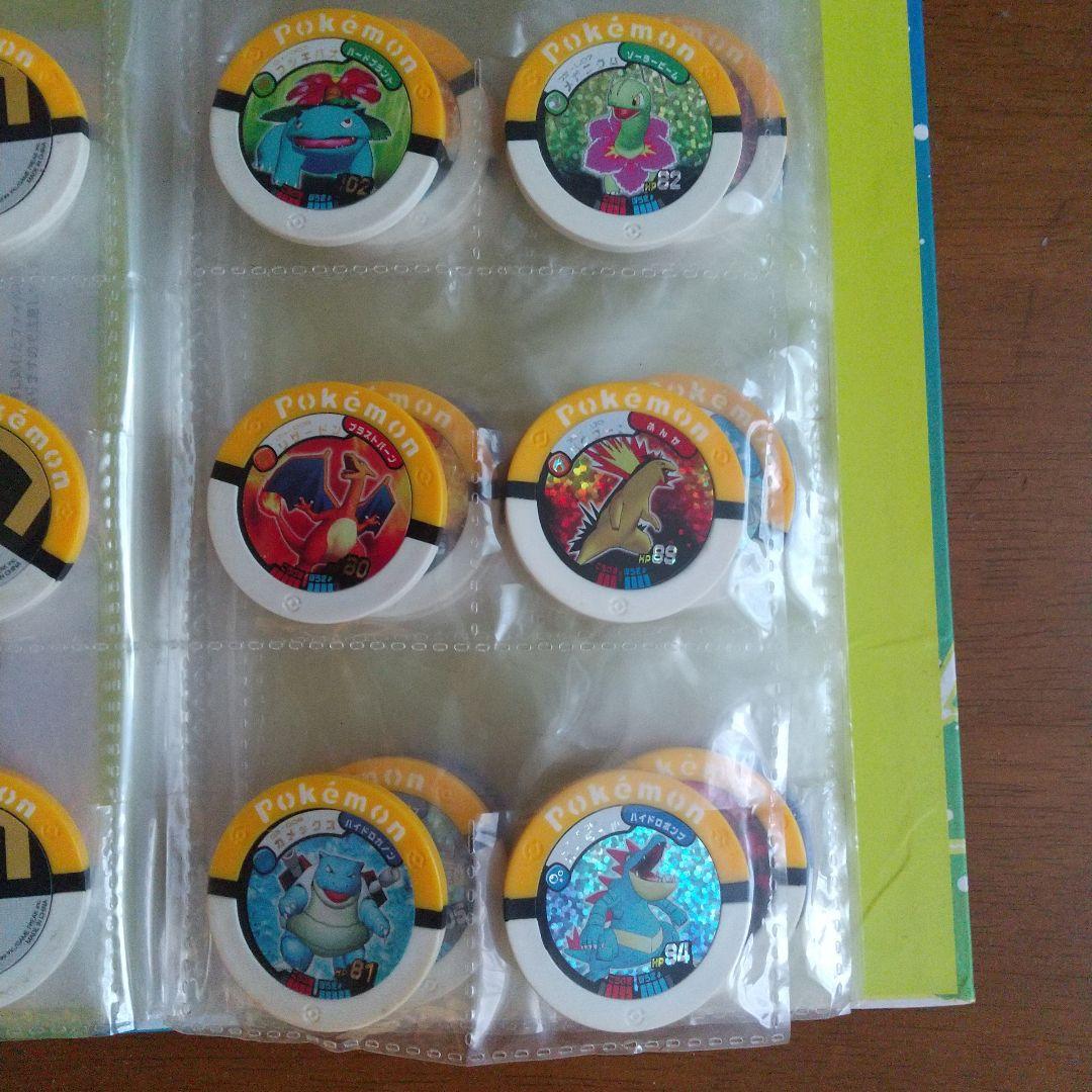 ポケモンバトリオ