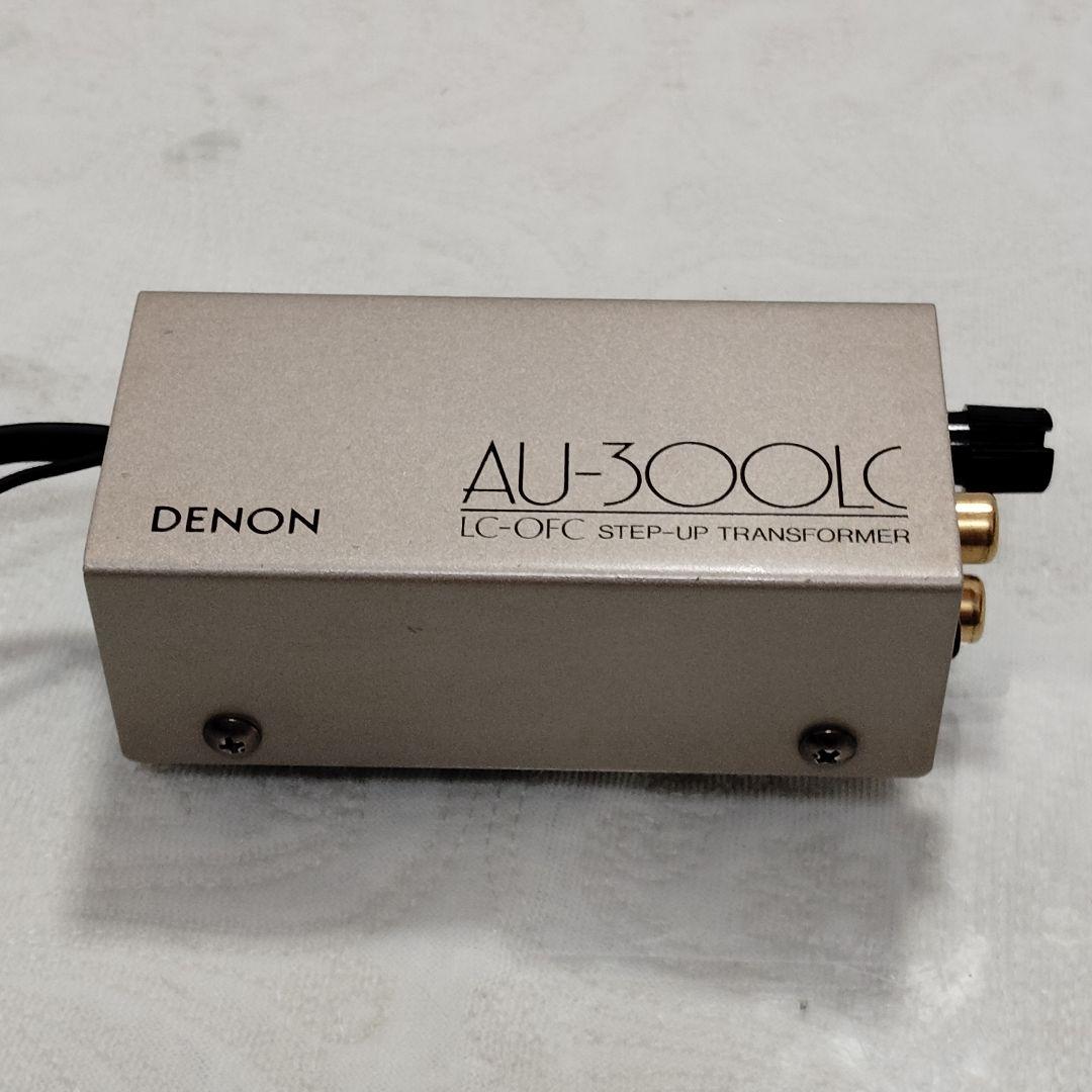 DENON MCカートリッジ 昇圧トランスAU-300LC 動作良好品