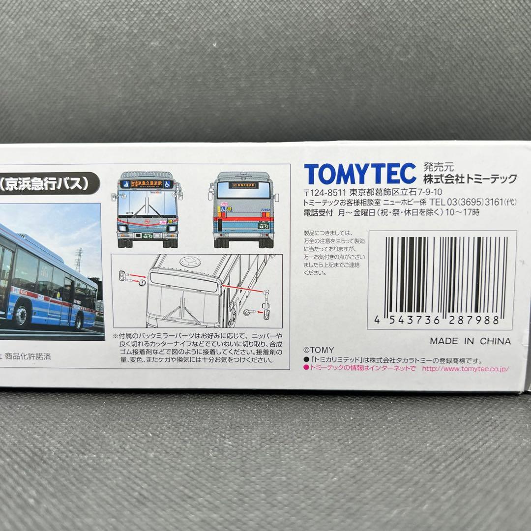 トミカリミテッドヴィンテージ ネオ　京浜急行バス　LV-N139e いすゞエルガ