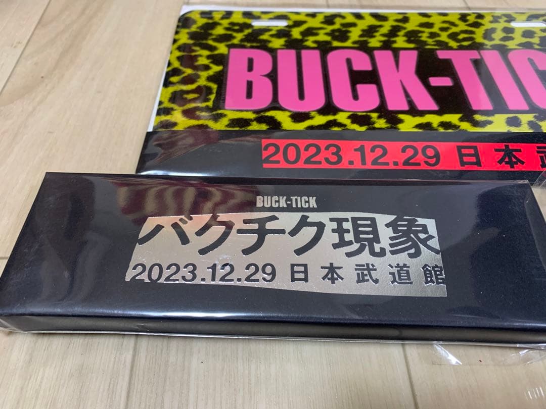 セール中◆BUCK-TICK 箸置き、シリアスベアー、星野プロデュース　セット
