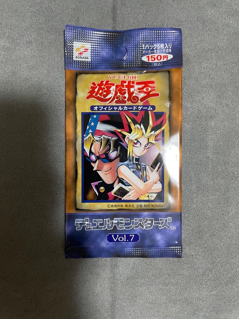 遊戯王OCG デュエルモンスターズ Vol.7 未開封　1パック　初期