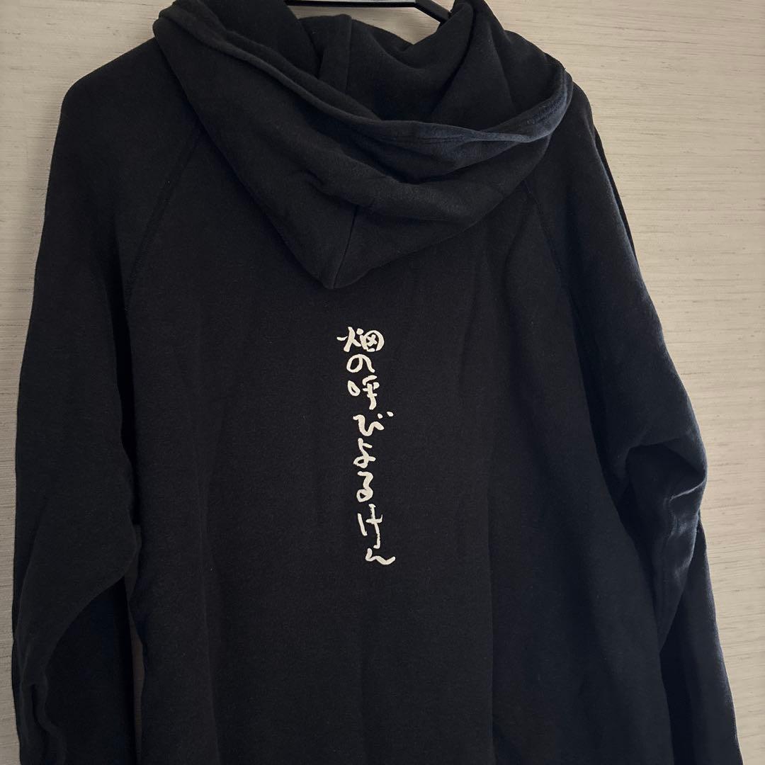 福山雅治　Calling パーカー