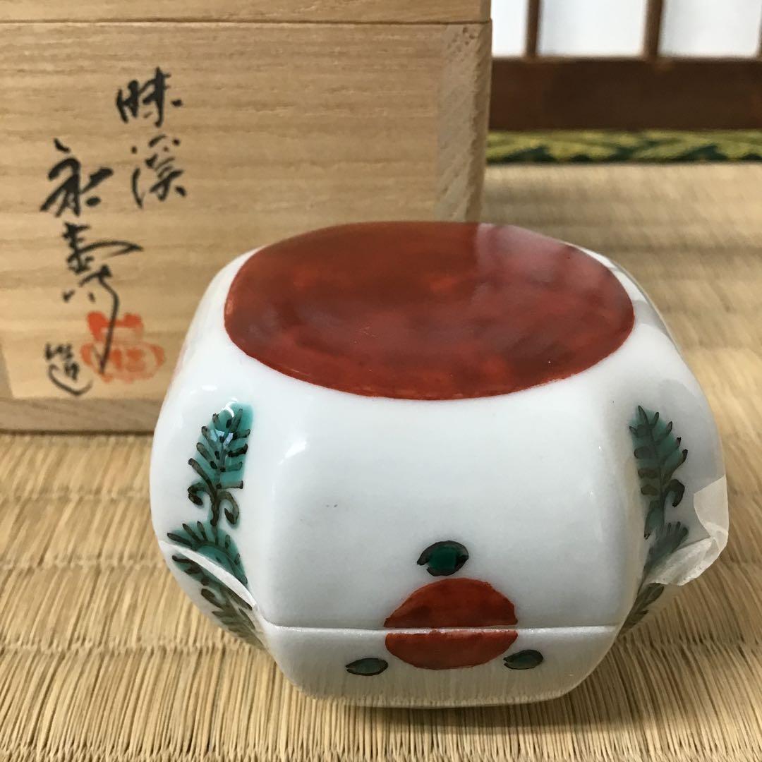 ⭐️茶道具　香合　味渓窯　永寿作　共箱　S144KG