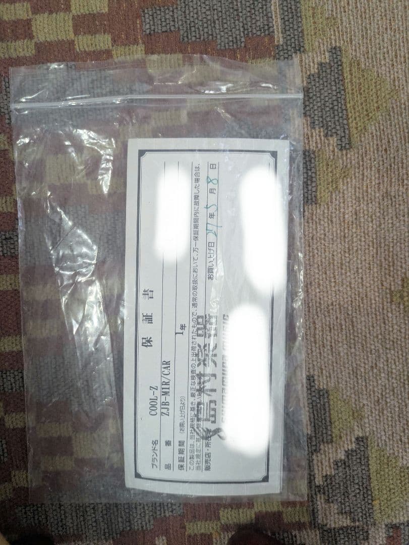 CoolZ ZJB-M1R fujigen ジャズベース フジゲン