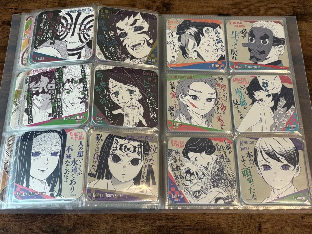 鬼滅の刃 アートコースター 1弾 2弾 3弾 コンプリート 144枚 BOX