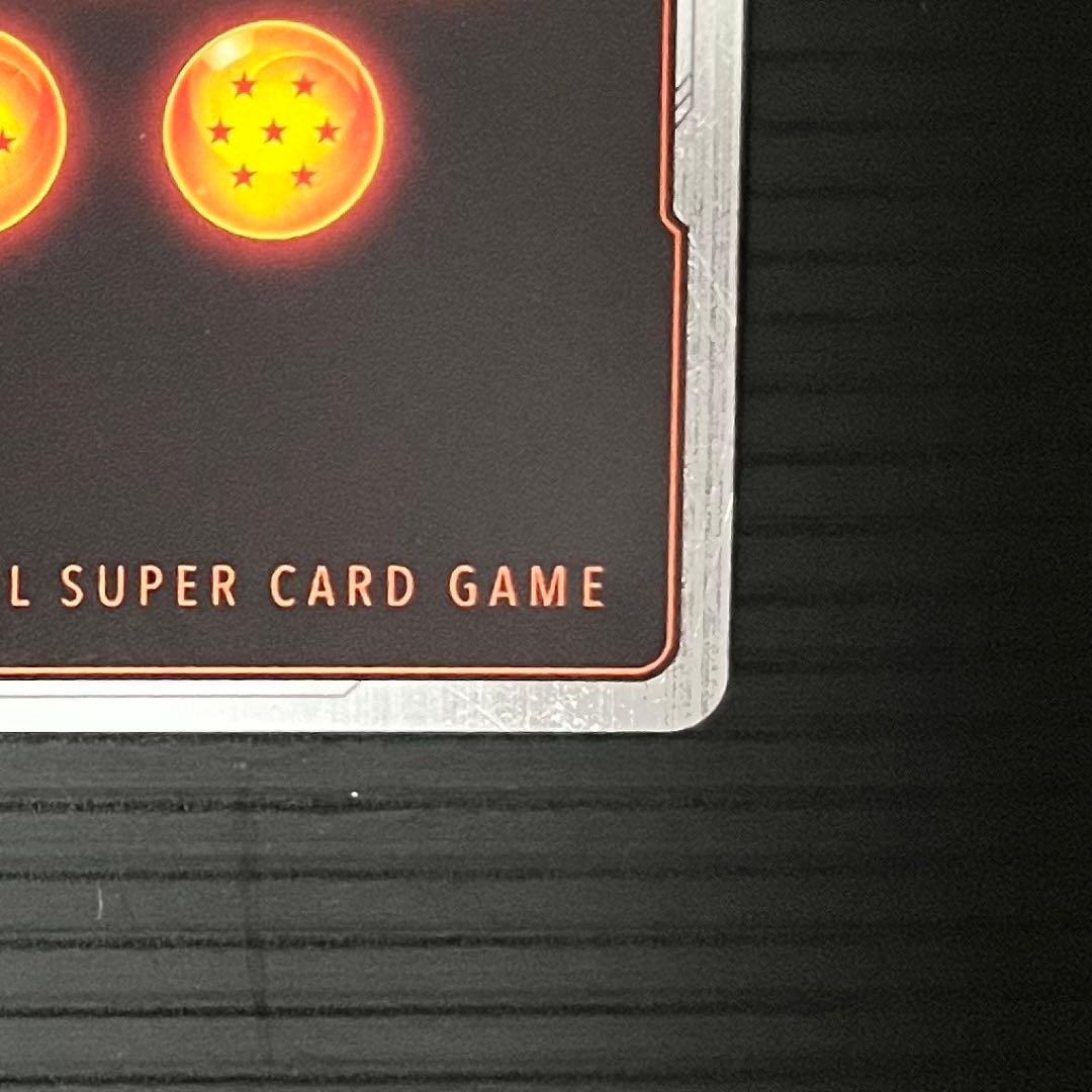 【美品】ドラゴンボール 孫悟空 SCR★★ スーパーパラレル