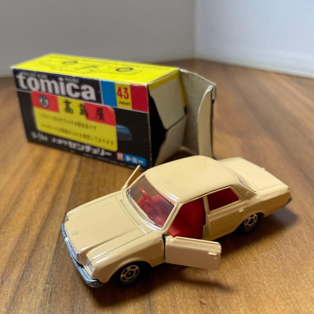 【専用】トミカ 黒箱 トヨタ センチュリー【高島屋特注】