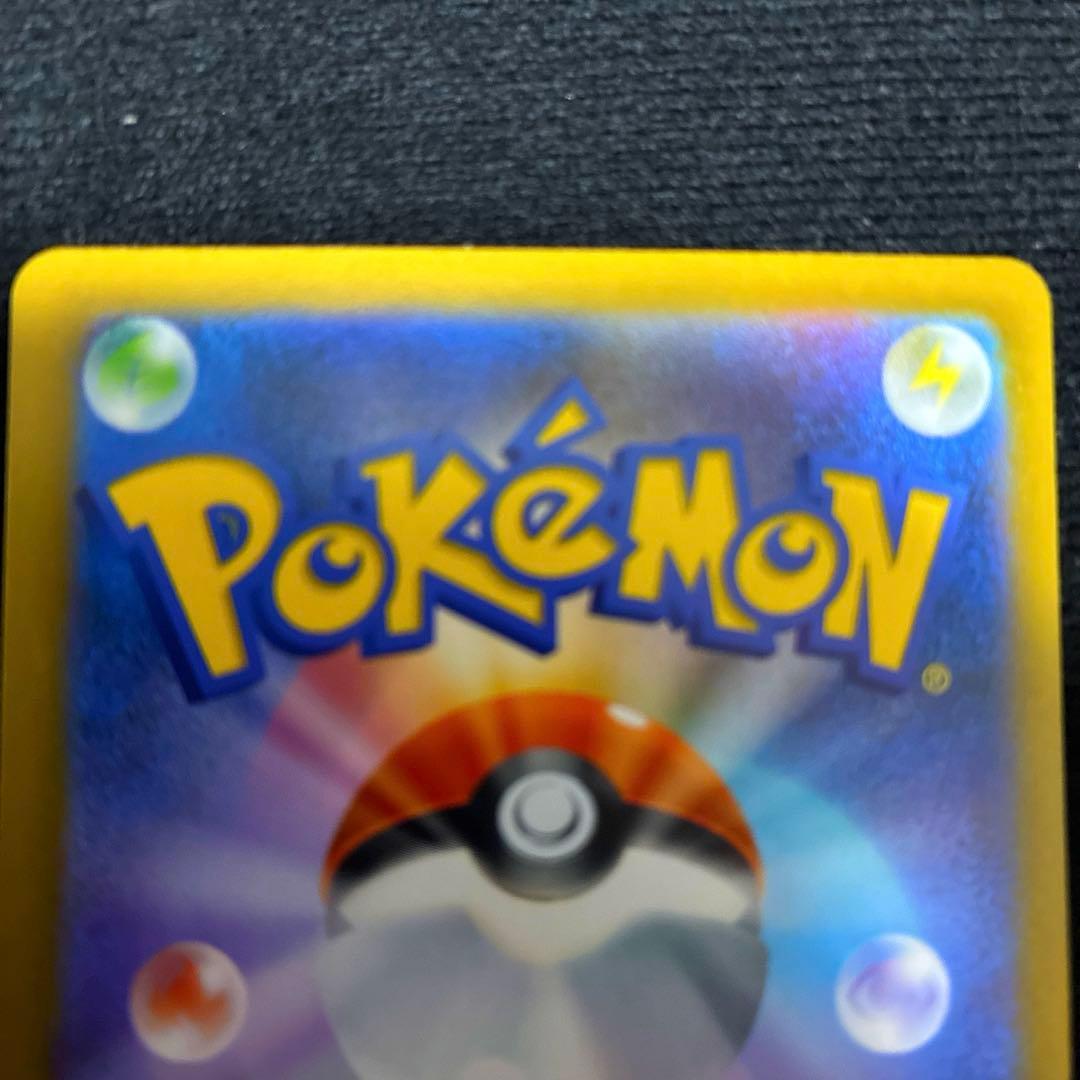 オドリドリex SAR ポケモンカード