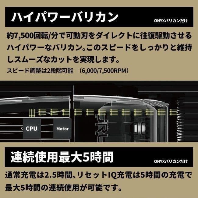 JRL ONYX バリカン　FF2020C-B　 ブラック