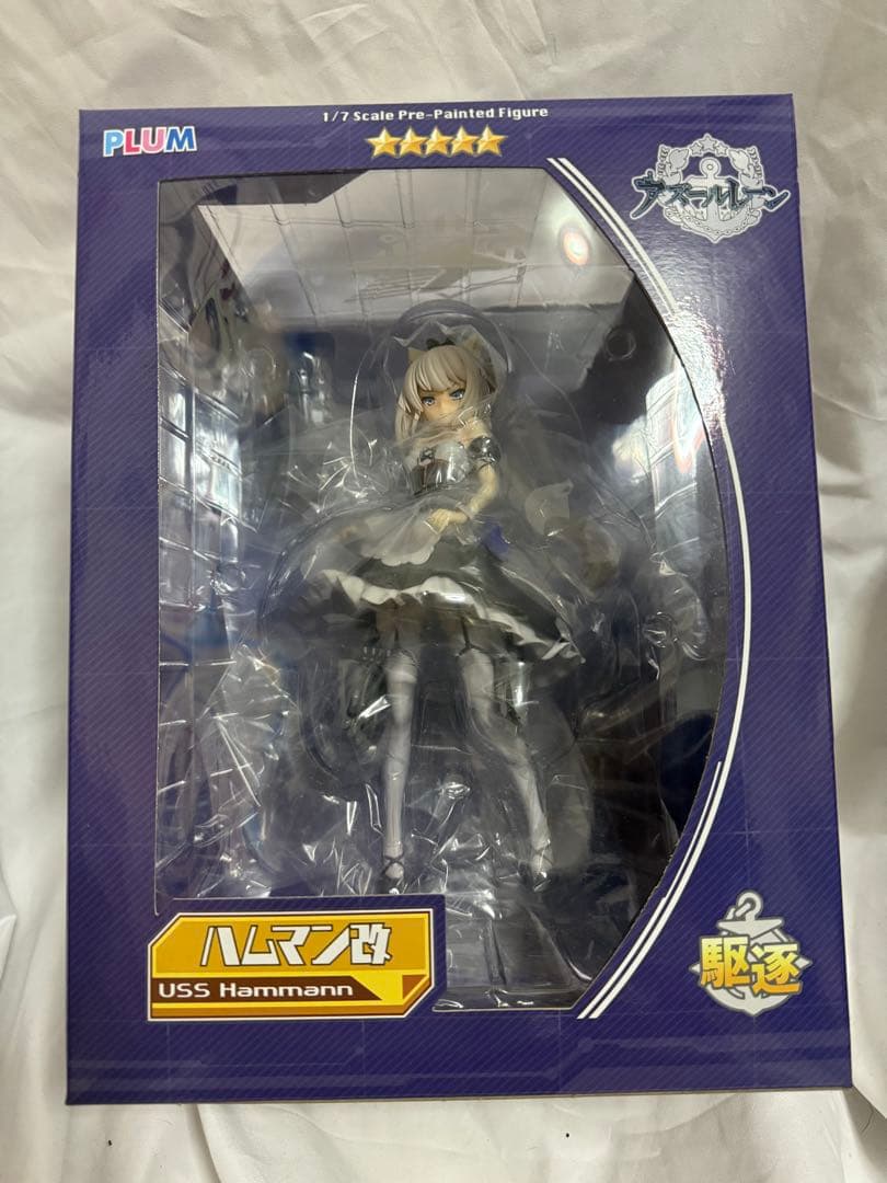 アズールレーン　ハムマン改　1/7スケール　フィギュア　PLUM