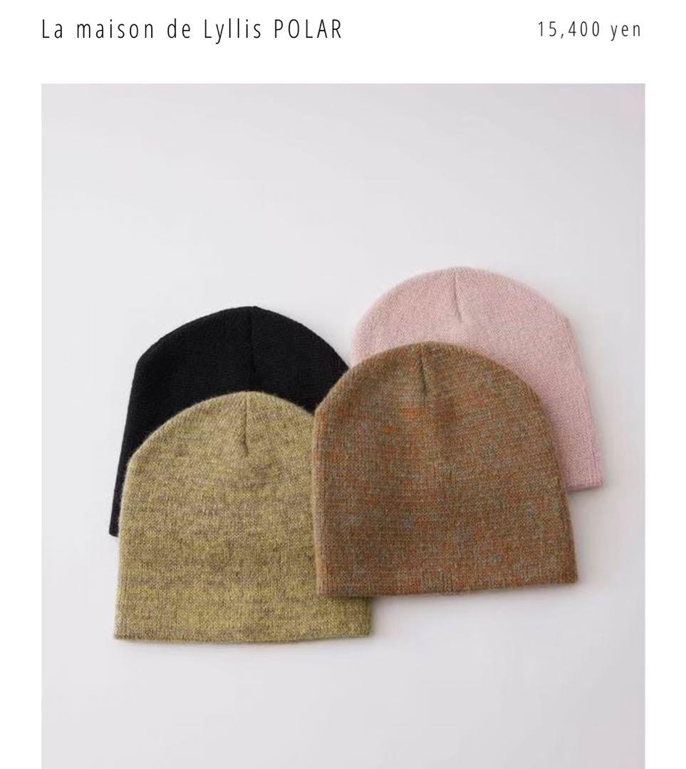 La maison de Lyllis POLAR ピンク