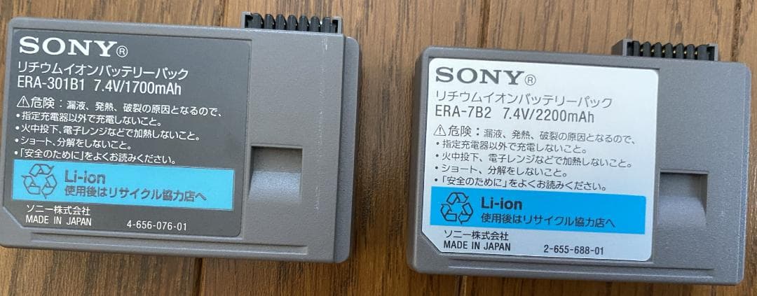 【送料込み】SONY AIBO ソニーアイボ　ERS-311 ラッテ ジャンク