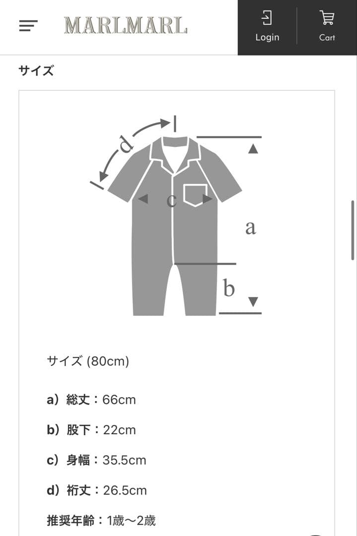 marlmarl 新品プレイウエア ハット 2点セット