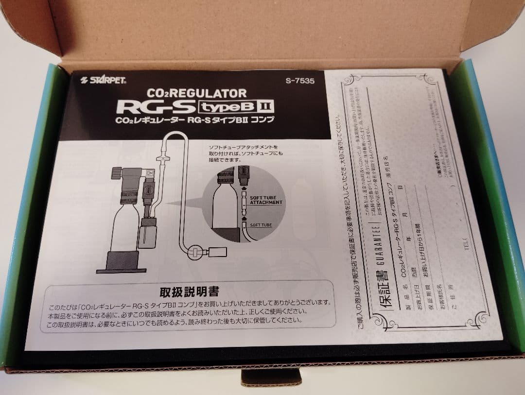 CO2 レギュレーター RG-S typeB II　新品　未使用　保証書 スドー