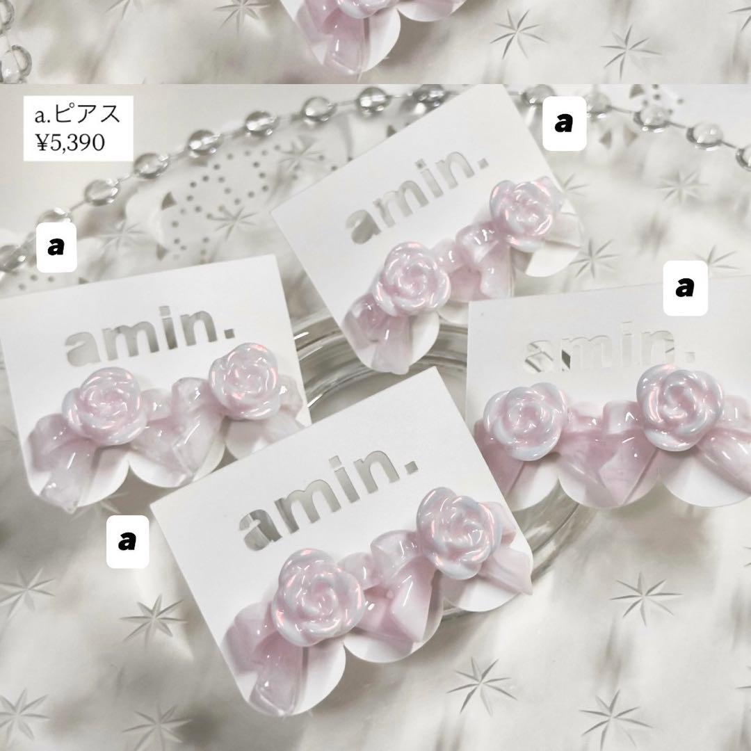 ★④-cと⑤-cと⑥-aのセット