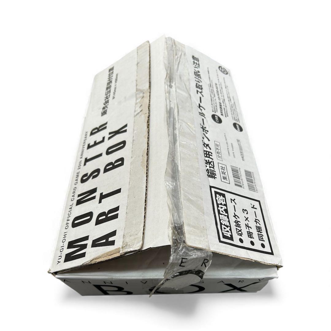 未開封 遊戯王 20th ANNIVERSARY MONSTER ART BOX