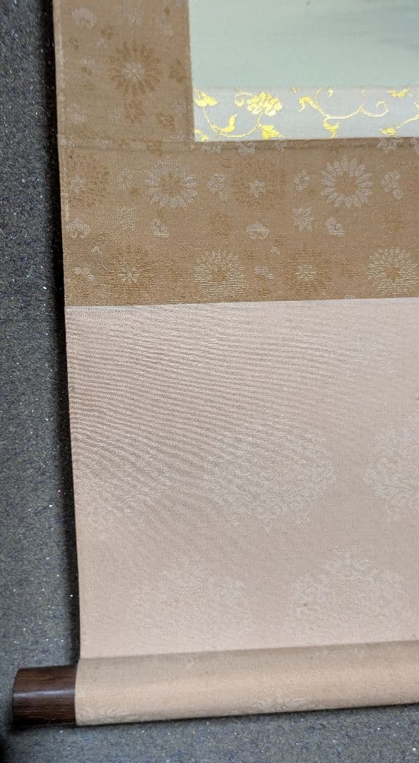 水墨画 掛け軸 大泉 山水画