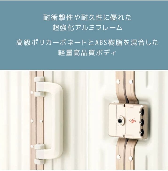 riricocoBAROGOCCHIスーツケースBG-L0801 Lサイズ