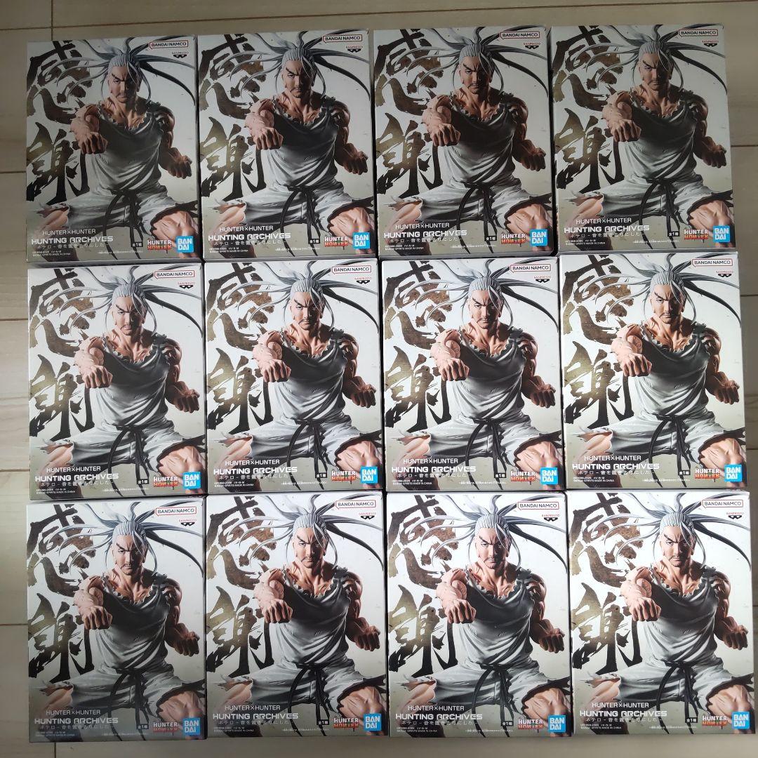 HUNTER✕HUNTER ネテロ 音を置き去りにした フィギュア