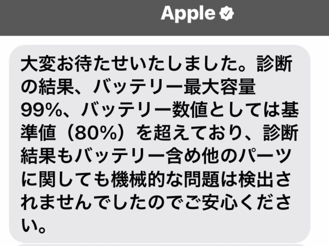 美品iPad Pro 9.7 Wi-Fiセルラー128GB バッテリー残量99%