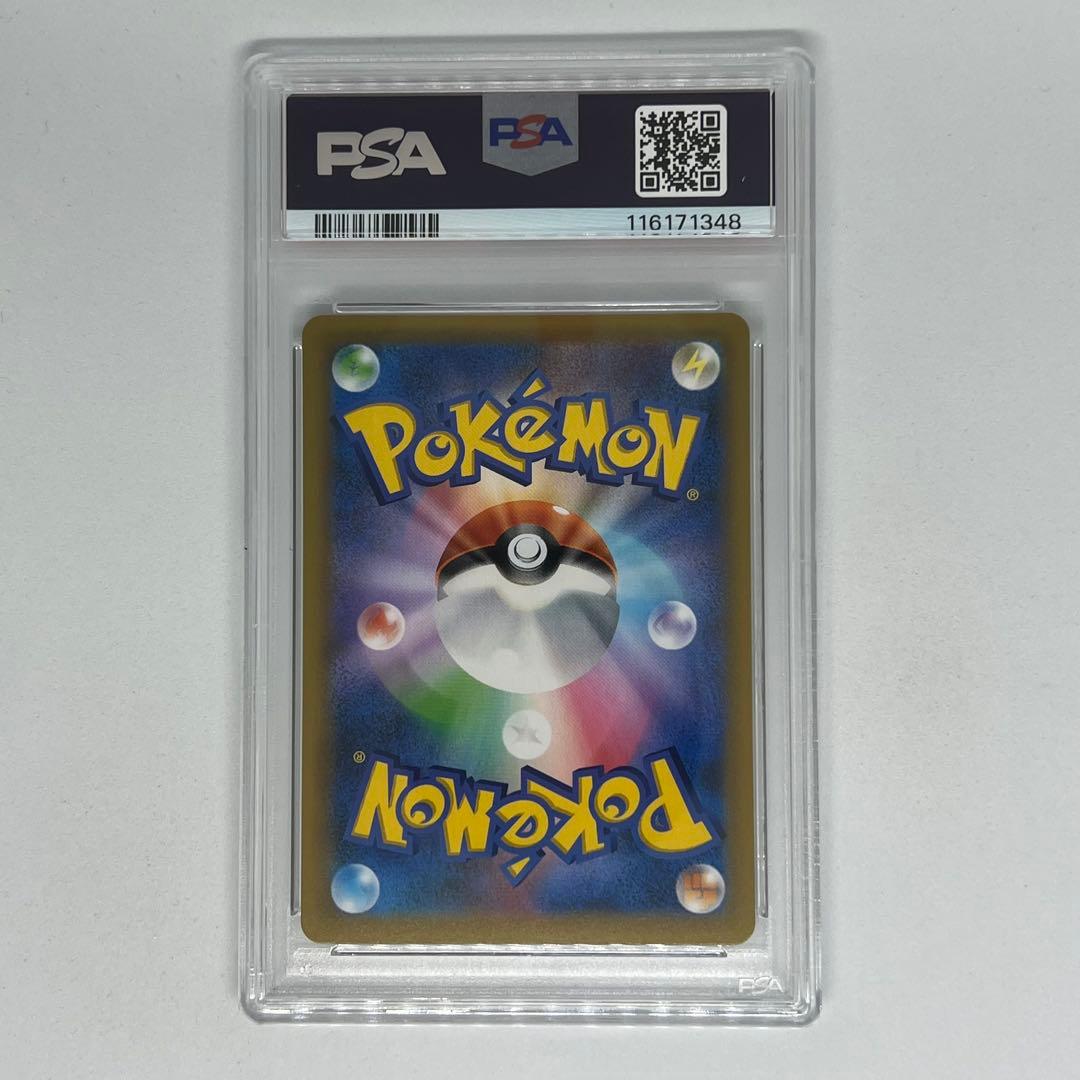 R団のサンダー(25th): プロモ[025 008] 25th PSA10