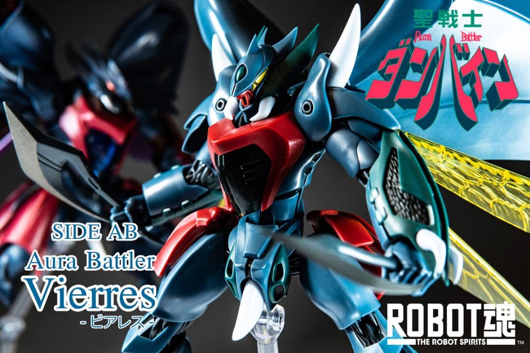 ROBOT魂〈SIDE AB〉ビアレス【魂ウェブ商店限定】