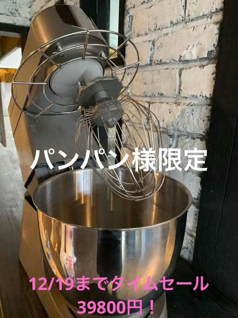 【愛工舎製作所】KENMIXミキサー CHEF XL PRO 1