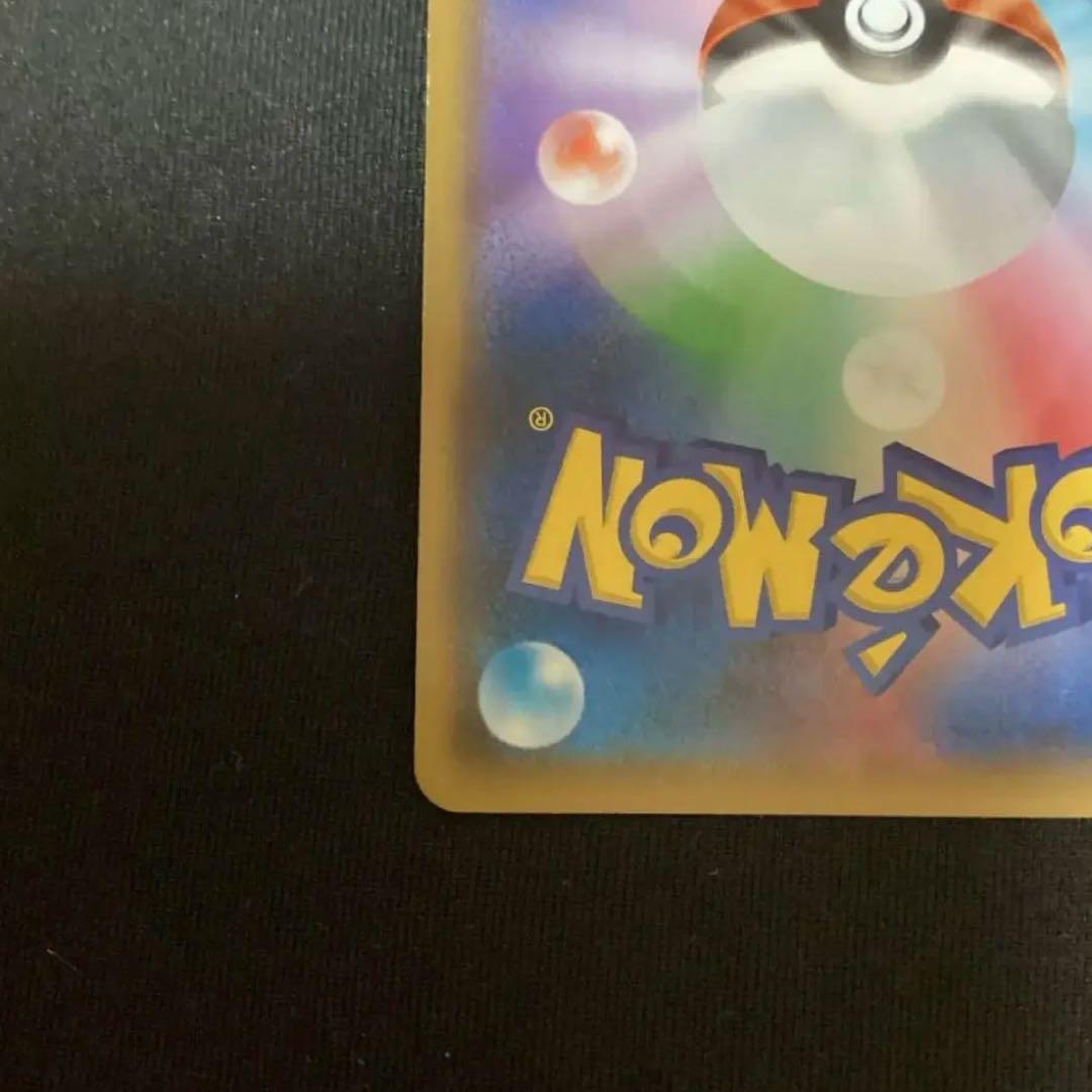 ヨコハマのピカチュウ　スペシャルBOX　ポケモンセンターヨコハマ　PROMO