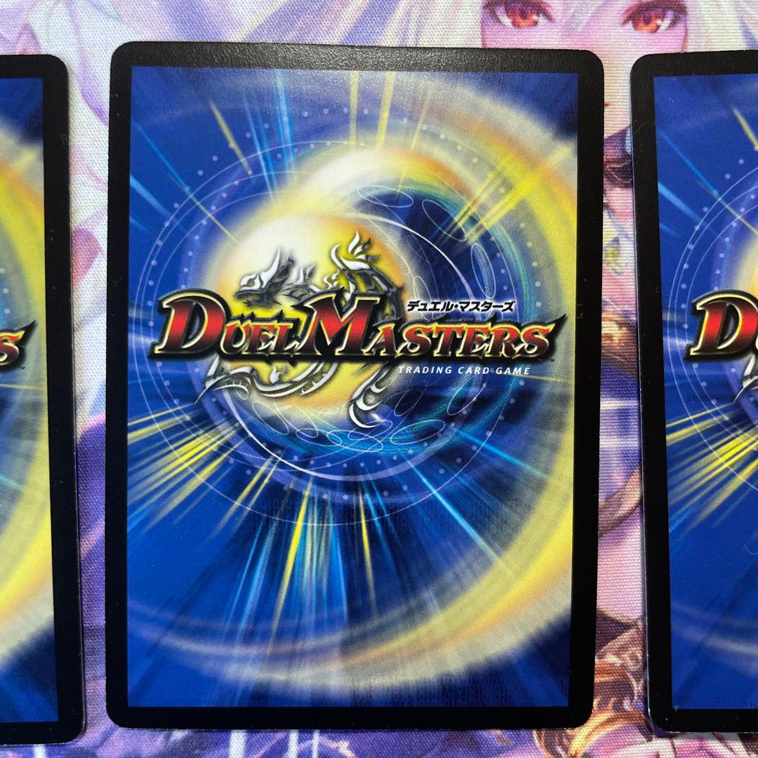 煉獄の悪魔龍フォーエバーオカルト プロモ 3枚 ゲートボール