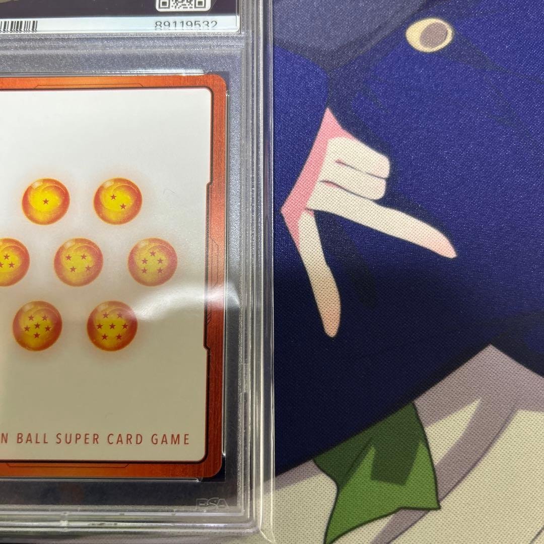 PSA10 ベジータ　エナジーマーカーパラレル　フュージョンワールド　9532