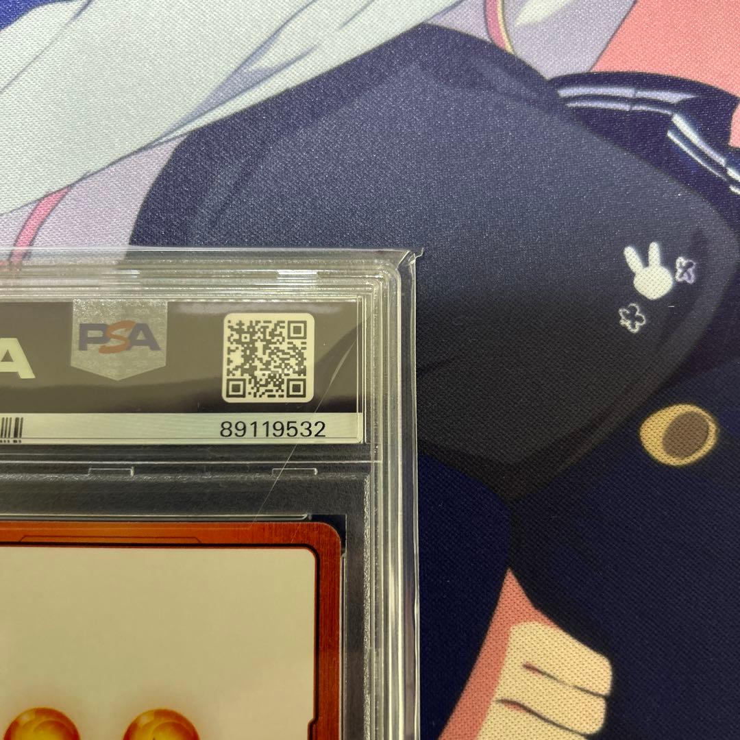 PSA10 ベジータ　エナジーマーカーパラレル　フュージョンワールド　9532